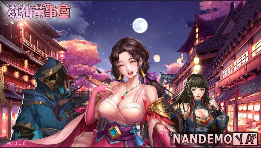 cover of next post