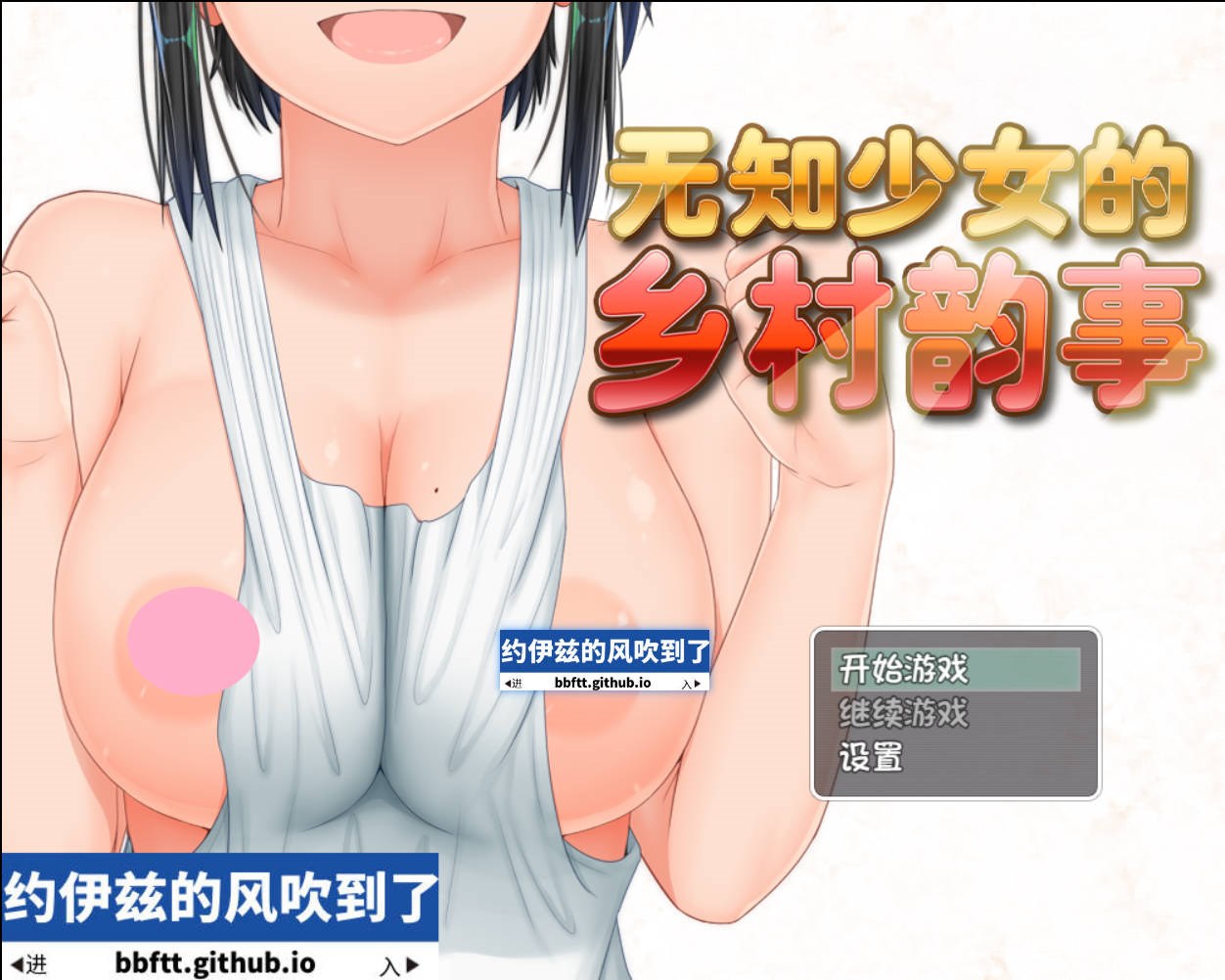 cover of previous post
