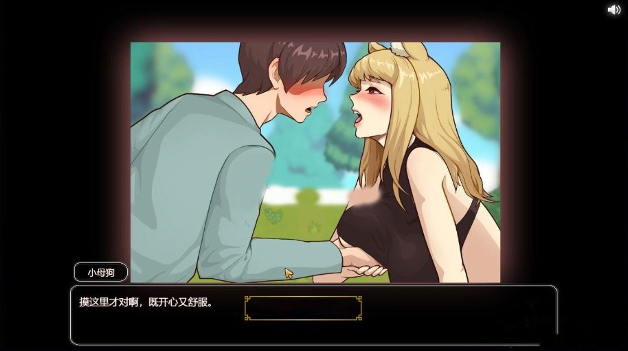 【游戏】电脑 【国产沙盒SLG/中文/动态】乡村狂想曲 Ver1.74 DLC 官方中文步兵正式完结版【完结/1.32G】【164】