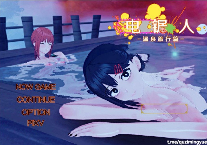 cover of previous post