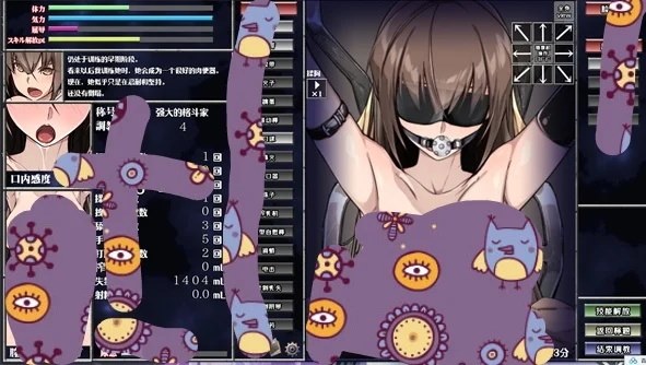 【游戏】安卓 银乱x奴隶调教化计划 【57】
