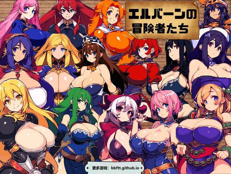 【游戏】电脑【爆款RPG/汉化/动态】迷宫与黑暗：大洞和自由之街艾尔本 精翻汉化版【新汉化/600M】【206】
