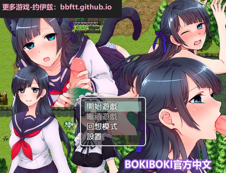 cover of previous post