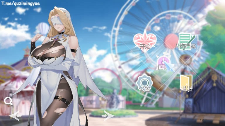 【游戏】电脑【互动SLG/中文/全动态/全CV】幻欲游乐园 V1.0.1+dlc 官方中文步兵作弊版+全cg存档【新作/6G】【289】