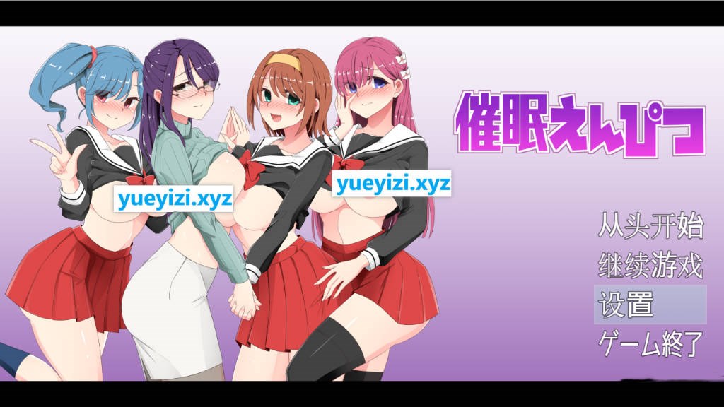 【游戏】电脑【精品RPG/汉化】催眠铅笔V1.05【安卓+PC】AI汉化版+全CG存档【新汉化/720M】【457】