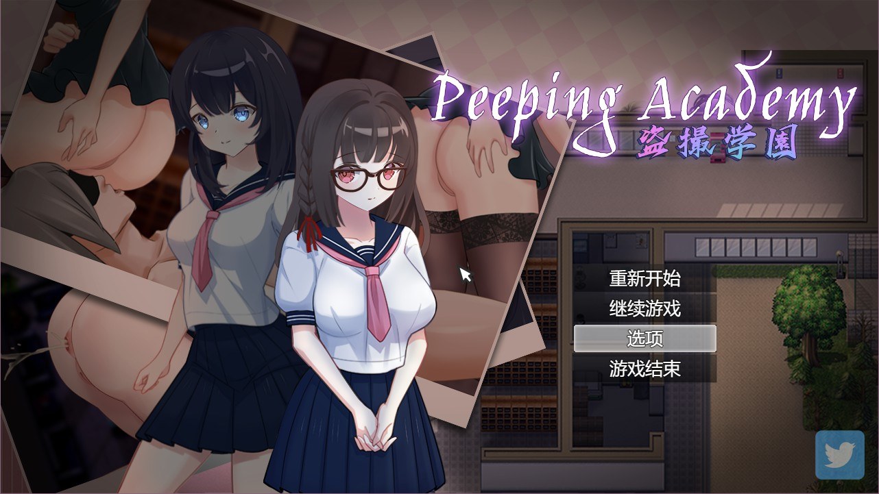 cover of next post