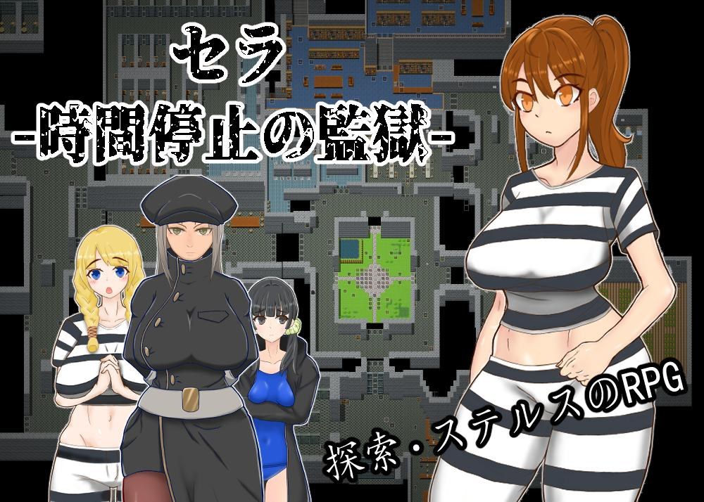 【游戏】电脑【潜行RPG/中文】塞拉：时间停止的监狱 官方中文版【新作/CV/500M】【257】